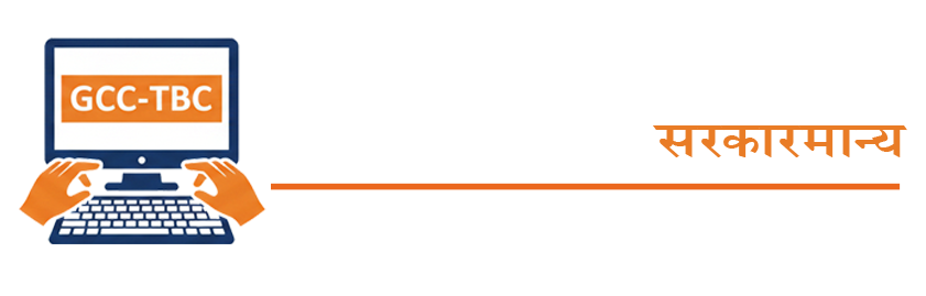 Udyam Institute Logo